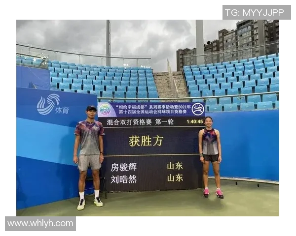 南京网球队在全运会中的状态分析与表现评估 南京网球队在全运会中的状态分析与表现评估