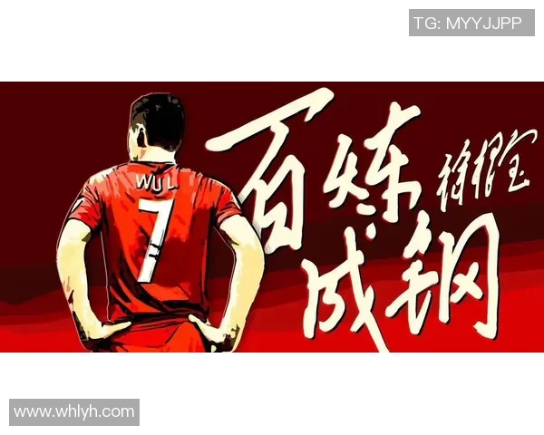 武磊从默默无闻到国际舞台的足球明星之路揭秘 武磊从默默无闻到国际舞台的足球明星之路揭秘