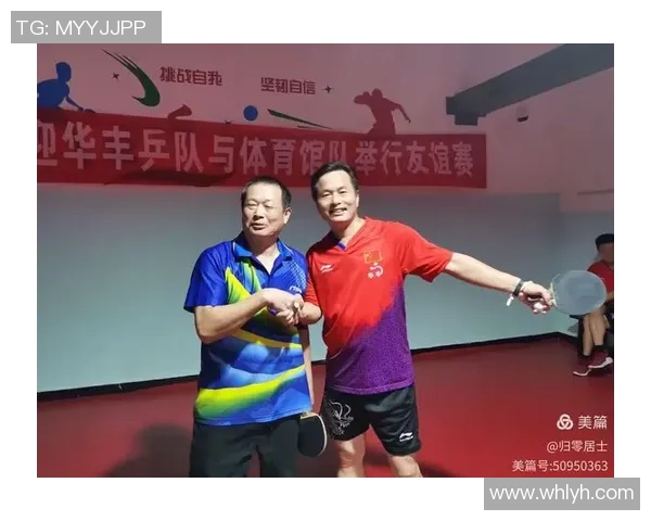武汉乒乓球队的默契配合与战术分析探讨 武汉乒乓球队的默契配合与战术分析探讨