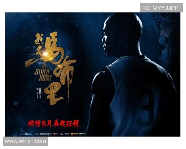 武汉篮球队个人能力分析:聚焦球员技术与战术素养提升之路 武汉篮球队个人能力分析:聚焦球员技术与战术素养提升之路