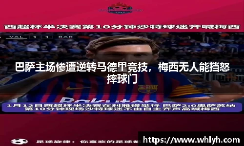 B体育官网